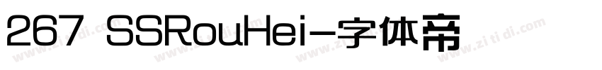267 SSRouHei字体转换
